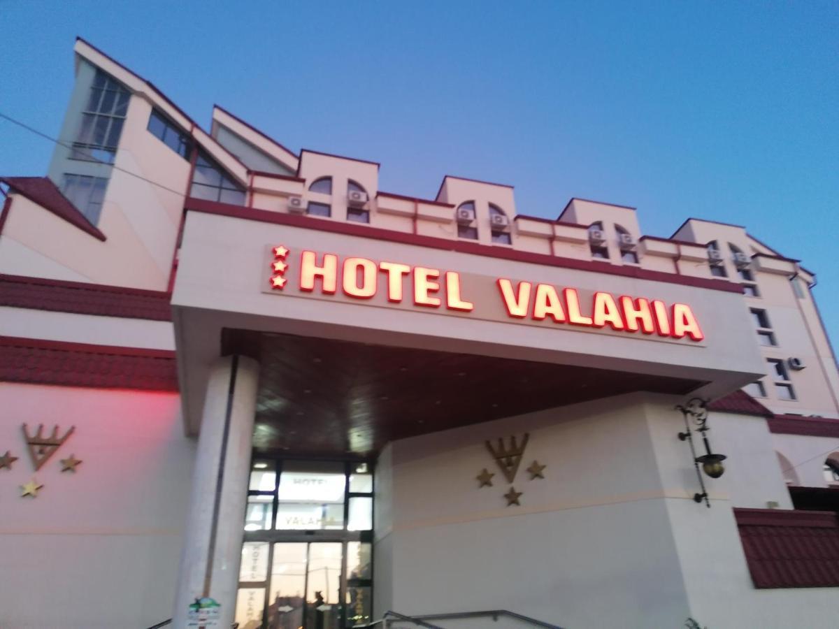 Hotel Valahia ترجوفيشت المظهر الخارجي الصورة